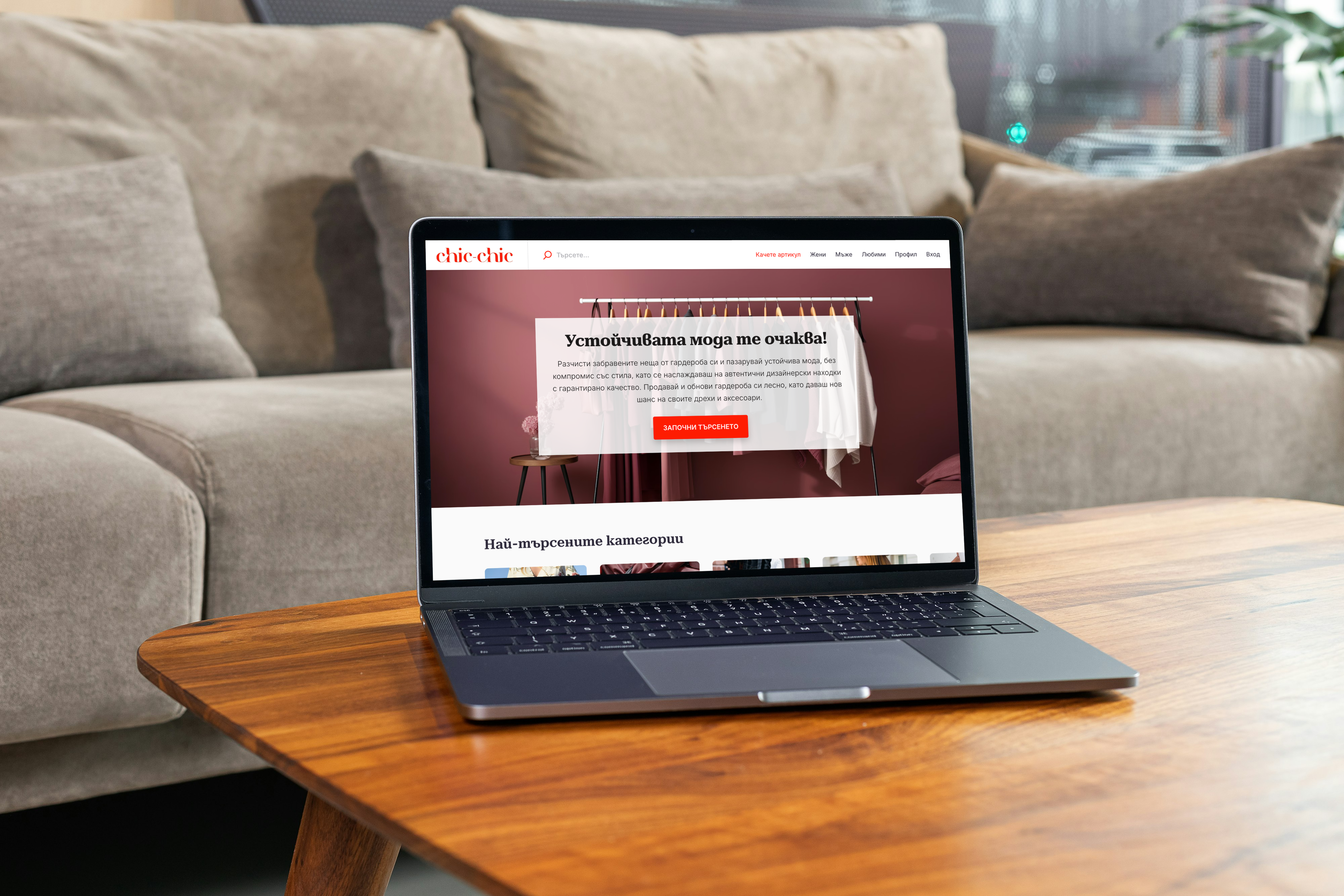 Chic-Chic platform mockup